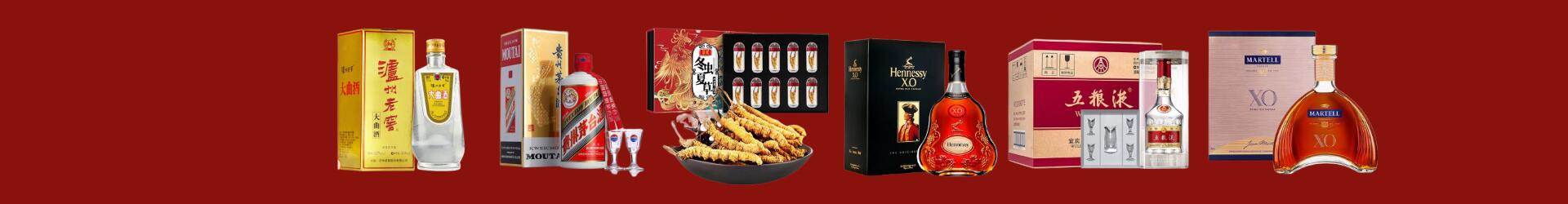日喀则市定日佳鑫烟酒经营部