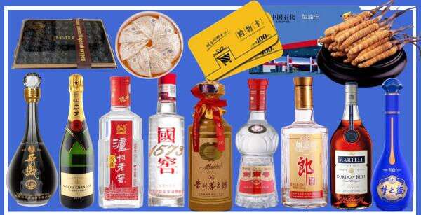 日喀则市定日佳鑫烟酒经营部