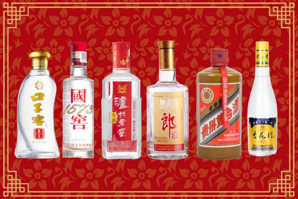 日喀则市定日回收名酒