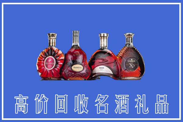 日喀则市定日回收洋酒