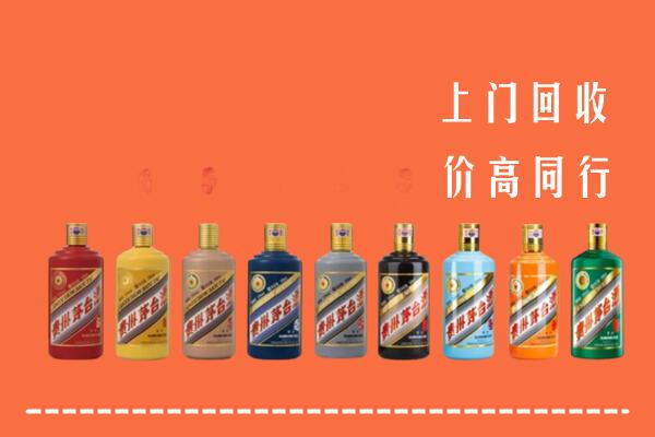 日喀则市定日回收茅台酒