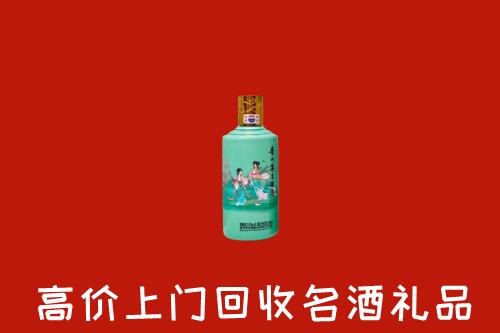 日喀则市定日回收24节气茅台酒