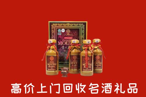 日喀则市定日回收50年茅台酒
