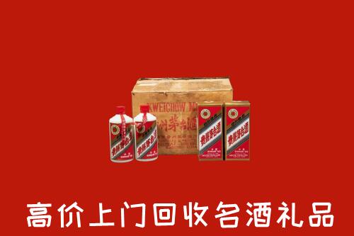 日喀则市定日回收铁盖茅台酒