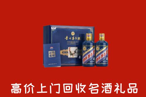 日喀则市定日回收生肖茅台酒