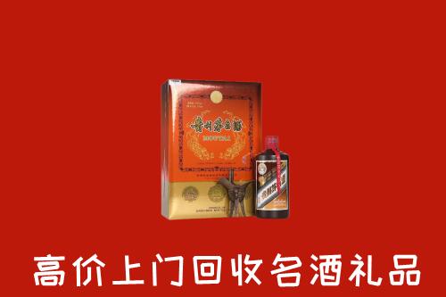 日喀则市定日回收贵宾特制茅台酒