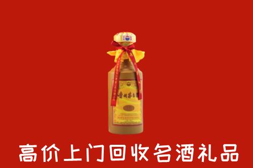 日喀则市定日回收十五年茅台酒