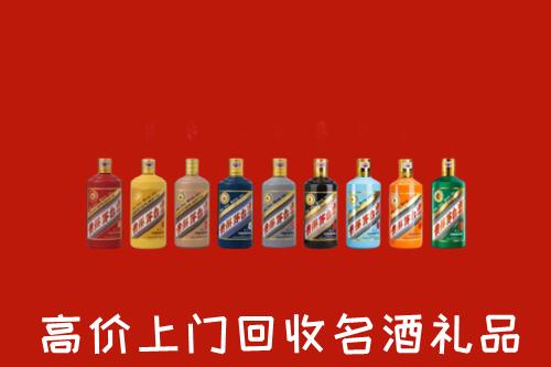 日喀则市定日回收纪念茅台酒