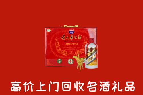 日喀则市定日回收茅台酒瓶