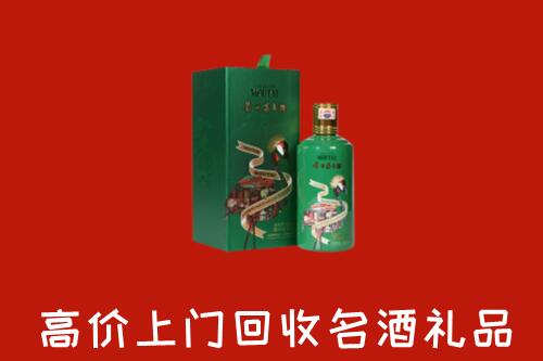 日喀则市定日回收出口茅台酒