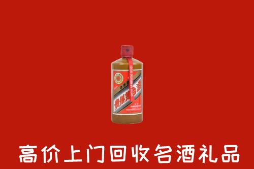 日喀则市定日回收陈酿茅台酒