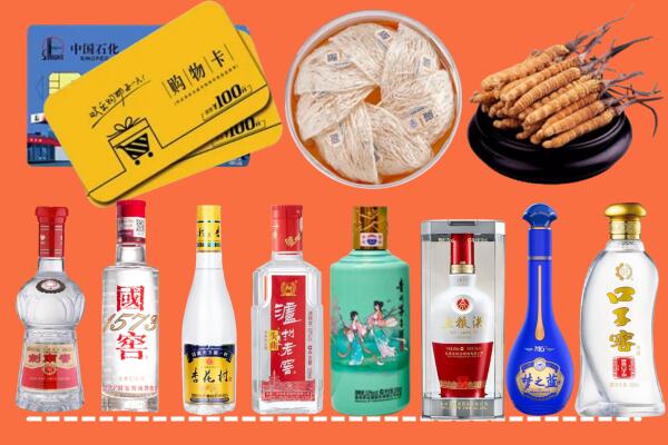 日喀则市定日烟酒回收虫草